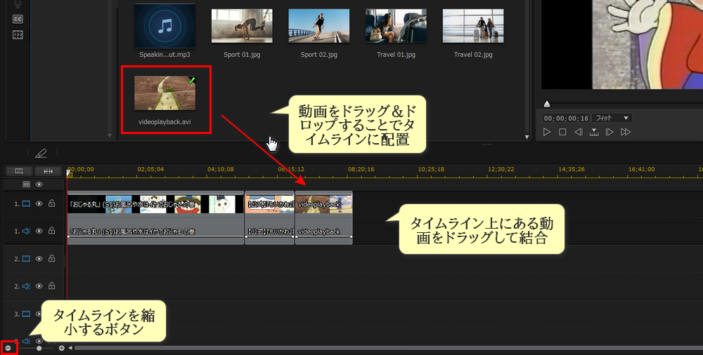 窓の杜動画結合フリーソフト PowerDirector