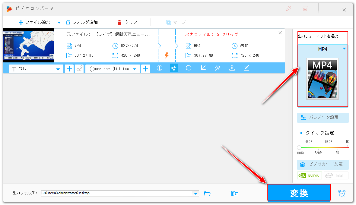 書き出し