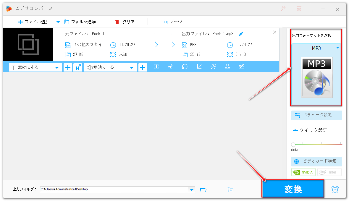 書き出す