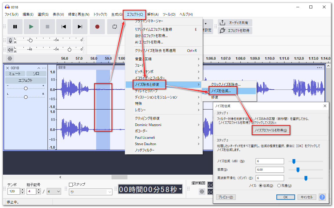 ノイズプロファイルを取得