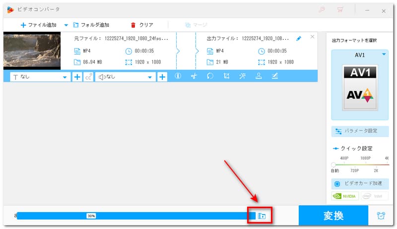 「バッチ圧縮」ボタンをクリック