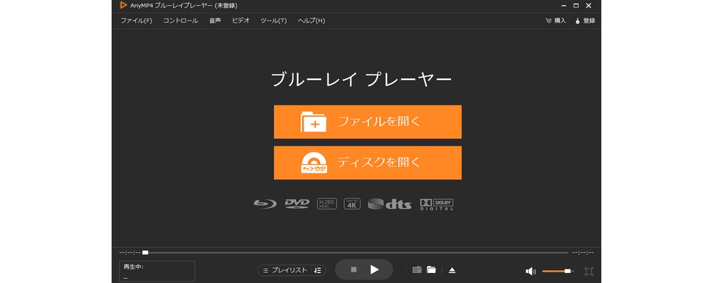 有料DVD再生ソフト AnyMP4 ブルーレイプレーヤー