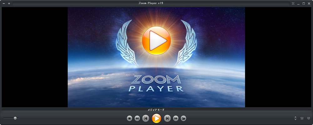 有料DVD再生ソフト Zoom Player