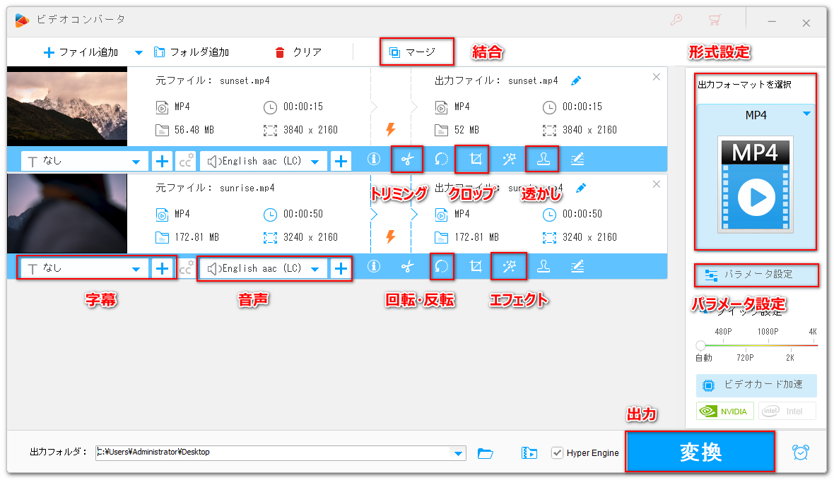 FFmpeg代替ソフト