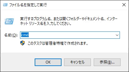 「Enter」キーを押す