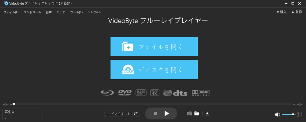 無料GoPro動画再生ソフト 5KPlayer