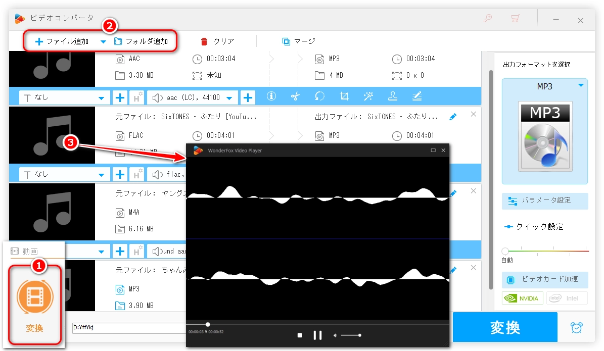 Windowsで音楽ファイルを再生する方法