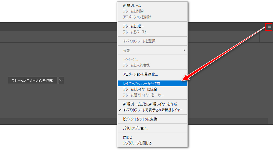 コマをタイムラインに配置