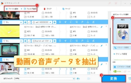 MP3プレーヤーでMP4などの動画ファイルを再生する方法