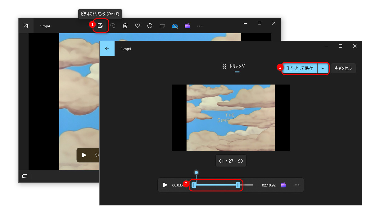 Windowsの標準アプリで動画をトリミングする方法１．フォト