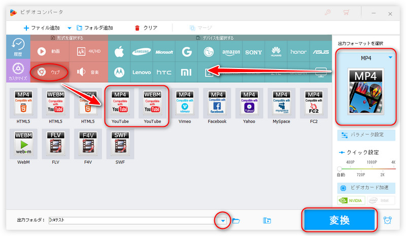 WAVが付いた動画を保存