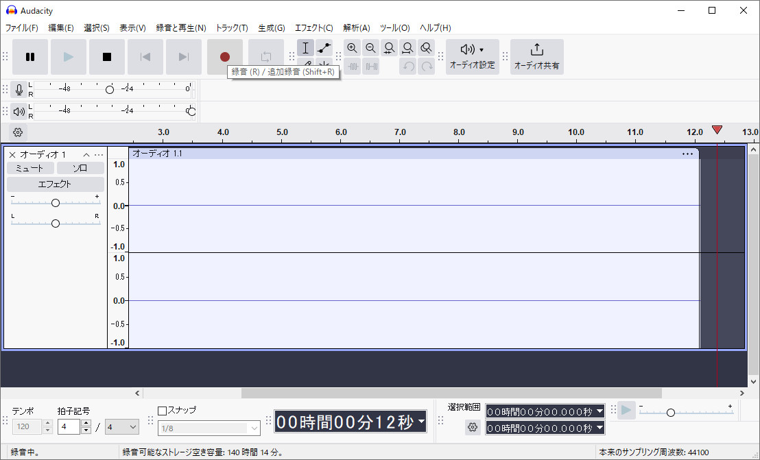 PC録音アプリ「Audacity」