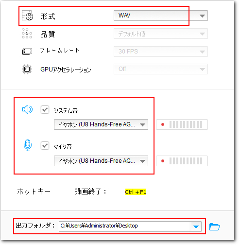 パラメータ設定