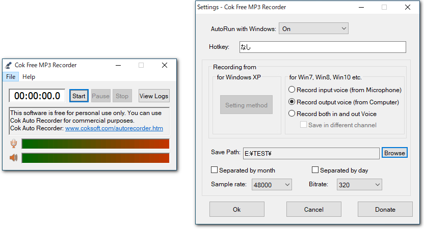 Cok Free MP3 Recorder