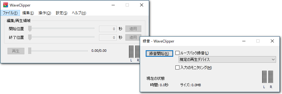 WaveClipper