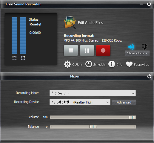 Free Sound Recorder