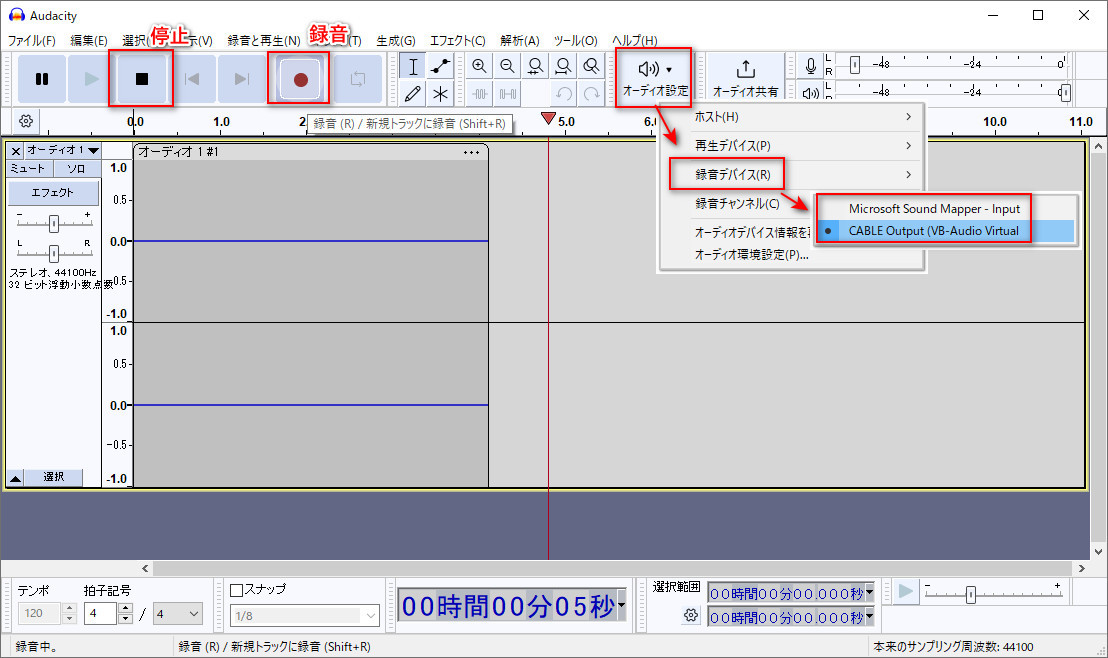 AudacityでRadikoを録音