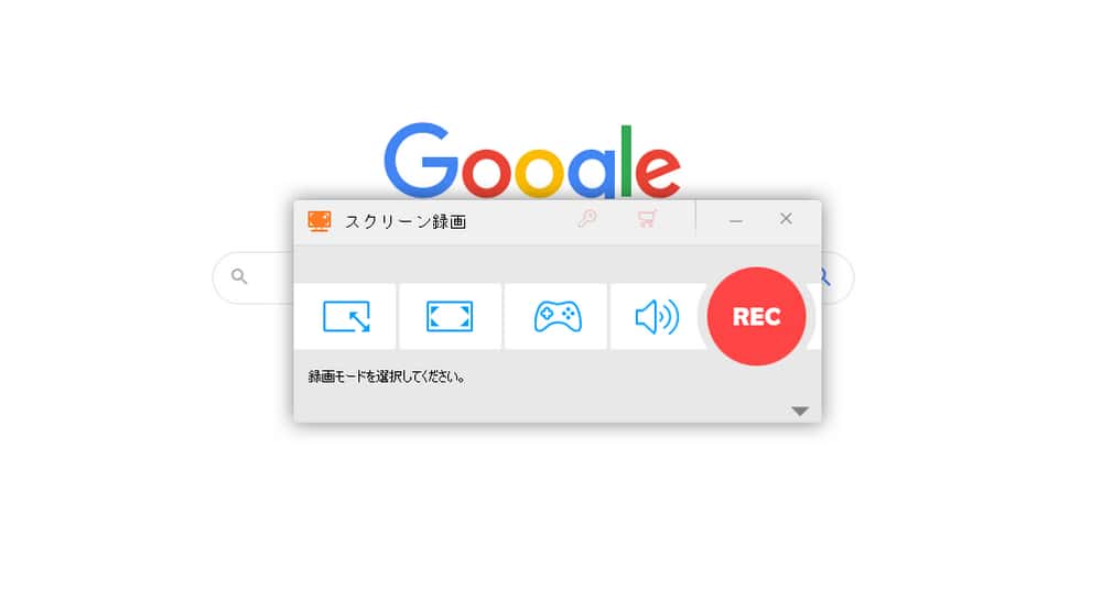 Chrome画面を録画する