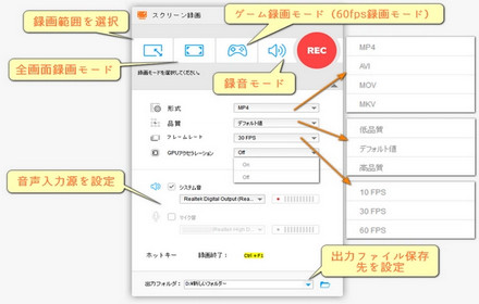 TVerを画面録画する方法