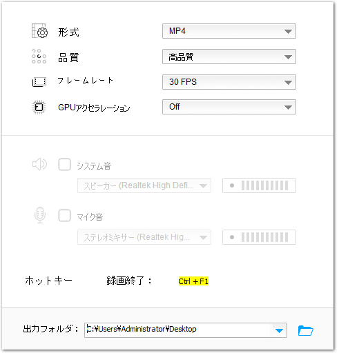 パラメータ設定