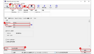 AACをMP3に無劣化変換|Windows10 XMedia Recode