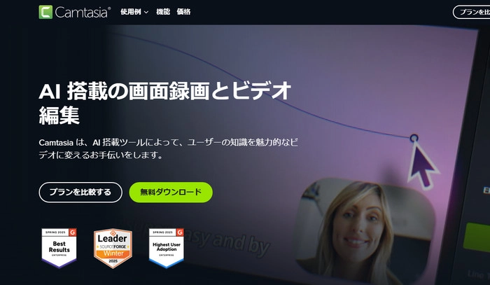ABEMA録画レコーダー7.Camtasia
