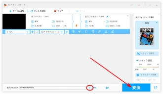 ステップ３．作った動画に音楽を入れる