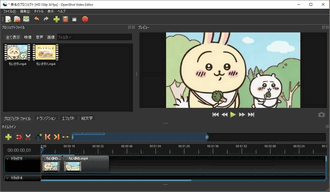 OpenShot Video Editor