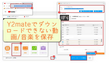 Y2mateでYouTube動画のダウンロード