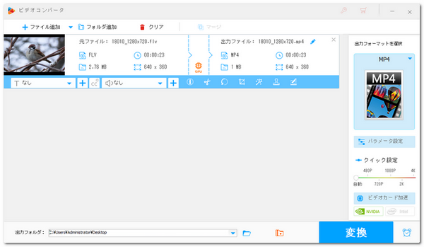 Canvaに動画をアップロード