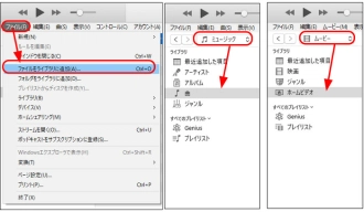 ステップ２．動画や音声ファイルの追加