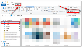 動画のファイル形式を確認