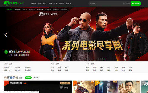 chinese website for movies