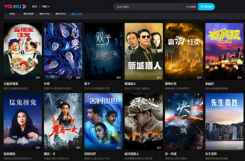 21年中国映画 ドラマの無料視聴サイト8選