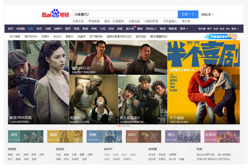 21年中国映画 ドラマの無料視聴サイト8選