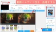 動画編集ソフトでモザイクする