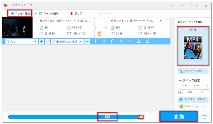 動画を圧縮する方法２：「バッチ圧縮」機能を利用する