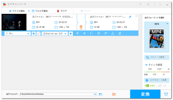 動画圧縮ソフト