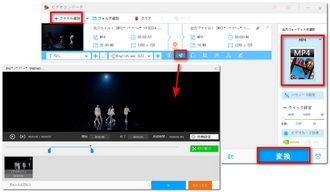 動画を圧縮する方法１：動画から不要な部分を削除する