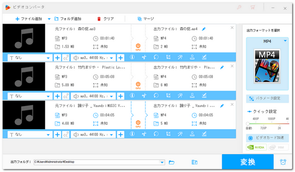 音声変換ソフト