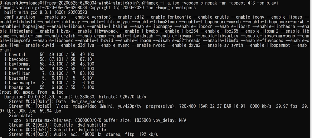 AVIをMP3に変換、FFmpeg