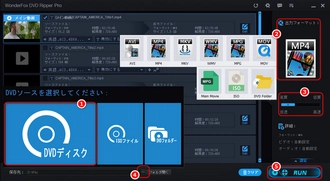 Windows10対応DVDコピーガード解除フリーソフト Ripper