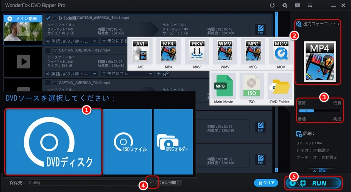 Windows10対応DVDコピーガード解除フリーソフト Ripper