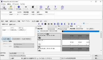 インターレース解除ソフト４．XMedia Recode