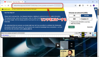 Wayback Machineのリンクをコピー