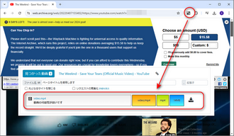 拡張機能でWayback Machineから動画をダウンロード