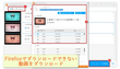 Firefoxで動画/ストリーミングをダウンロード/保存する