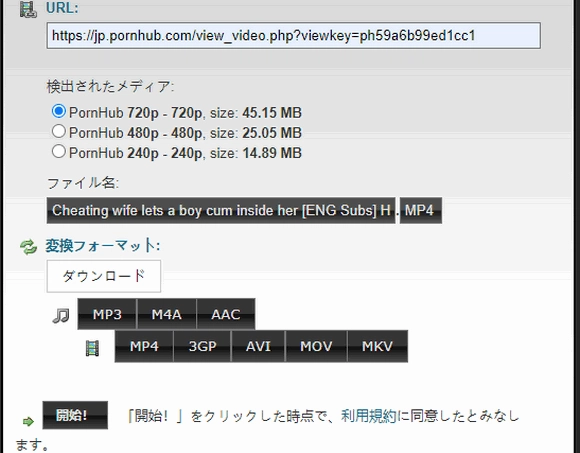 Porn Hub 3gp Mp4 Download - Index of /jp/tips/imgs/download-pornhub-videos