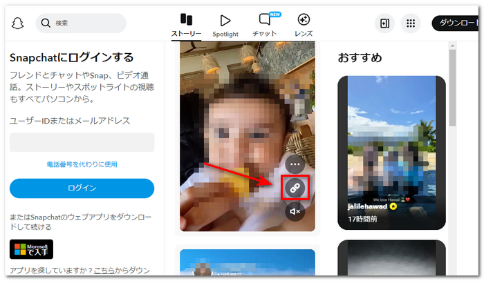 ダウンロードしたい動画のURLをコピーする