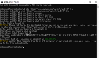 yt-dlpを使って歌ってみたの動画や音源をダウンロードする